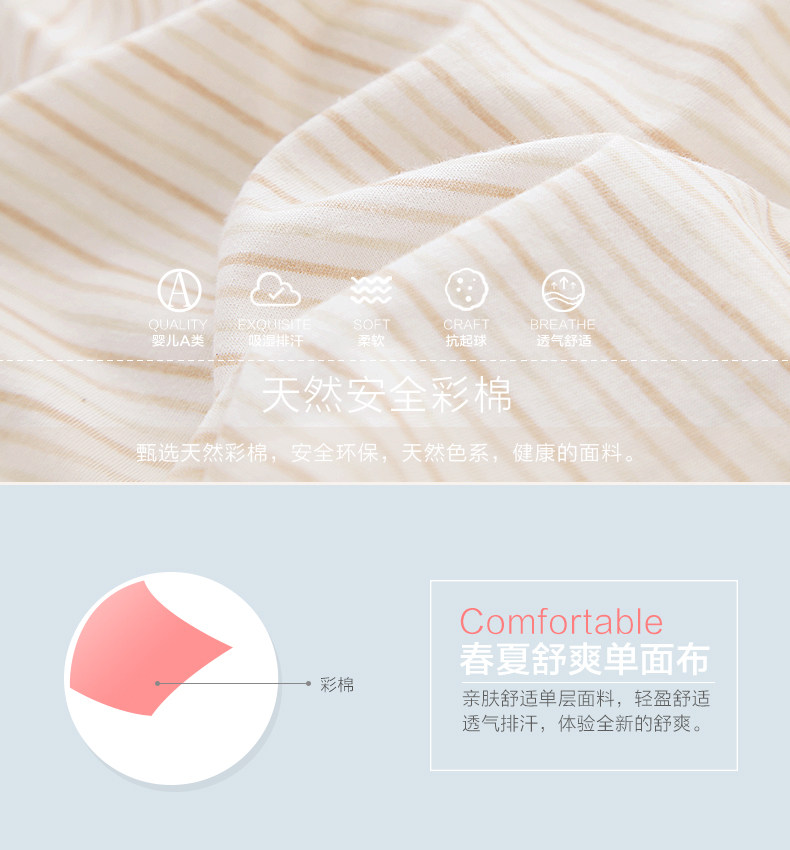 Gilet enfant FUJINOKI - Ref 2068559 Image 8