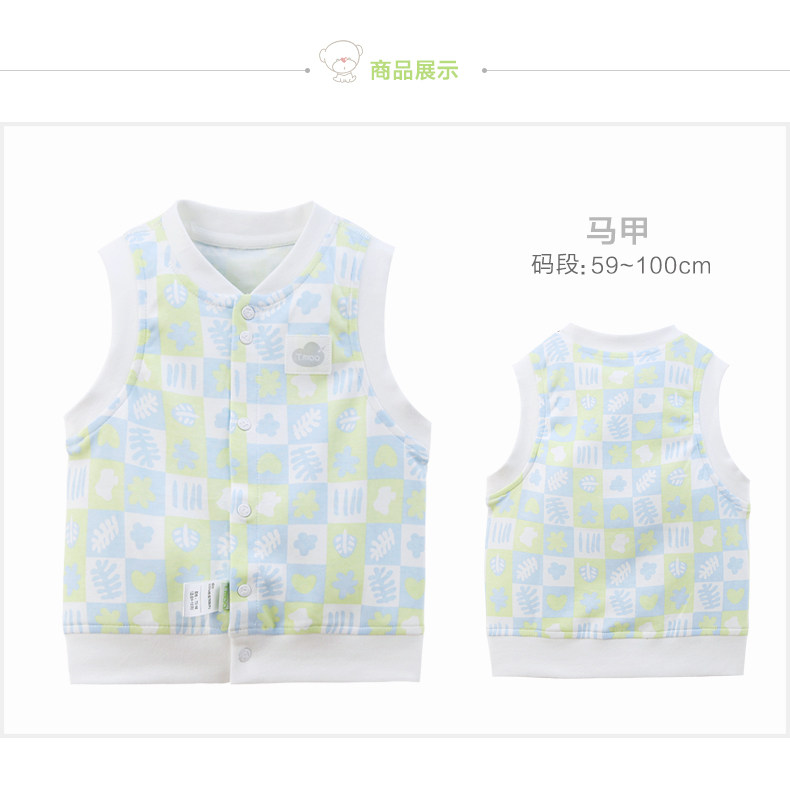 Gilet enfant FUJINOKI - Ref 2069140 Image 10