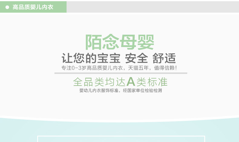 Gilet enfant FUJINOKI - Ref 2068559 Image 9