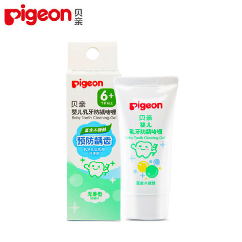 Beichen Baby Toothpaste 1-2 years old baby tooth decay Gel KA50 Baby Toothpaste