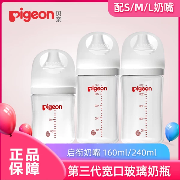 Товары от 品尚母婴专营店