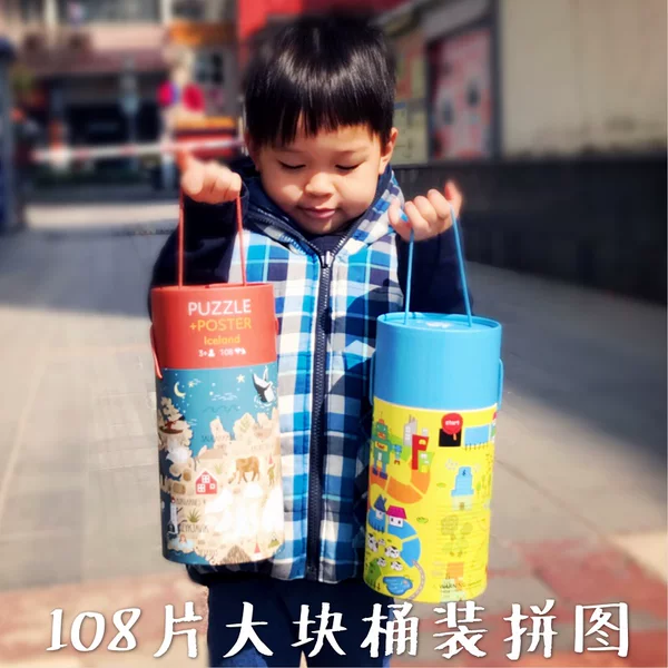 Товары от 格格楠聪明孩子玩具店