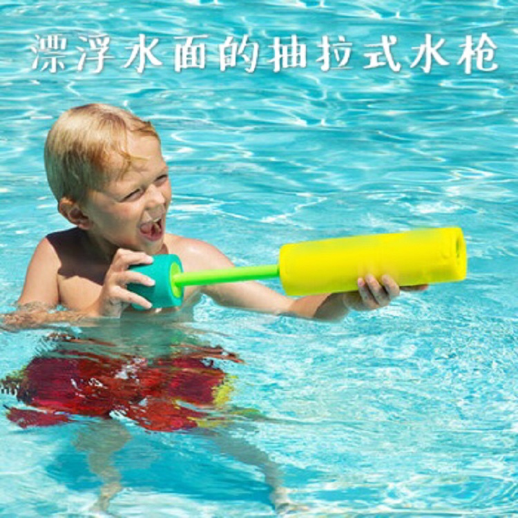 Trẻ em lớn, vừa và nhỏ súng bọt an toàn đồ chơi chất lượng tốt kỳ nghỉ thuận tiện để mang em bé bơi chơi nước