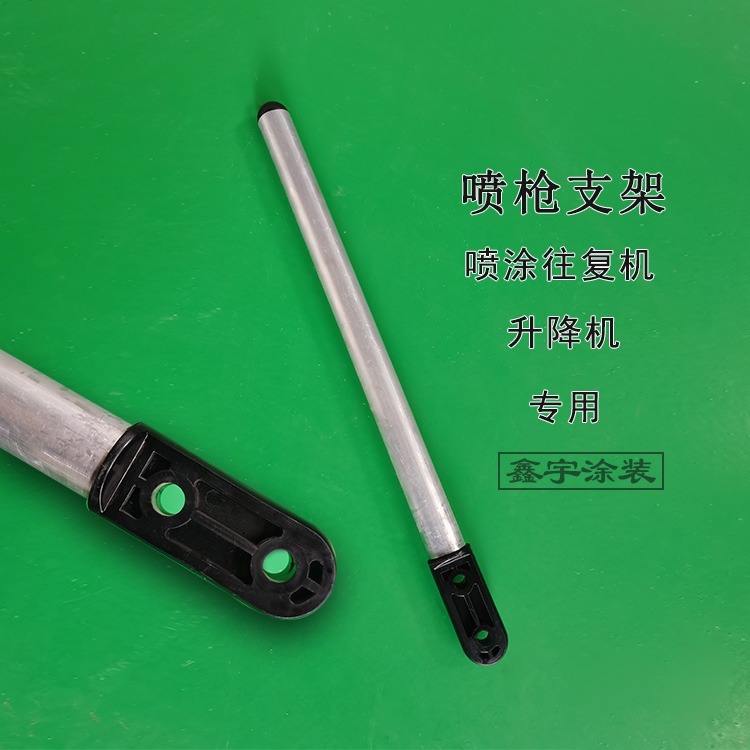 Reciprocating lift special fixed spray gun rod bracket automatic powder coating spray gun lift bracket accessories