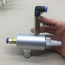 Electrostatic spraying machine Fule powder pump Venturi pump powder suction pump powder injection machine accessories