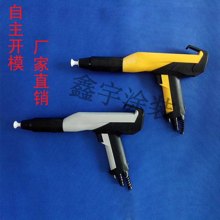 The new Jinma four generations of electrostatic spray gun shell powder gun spray gun powder spray machine electrostatic spray machine accessories