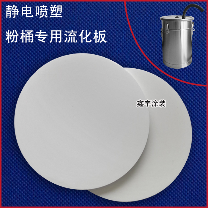 Powder Barrel With PE Microporous Fluidization Plate Stainless Steel Powder Keg Special Powder Electrostatic Spray Molding Equipment Vulcanising Powder Keg Barrels Accessories