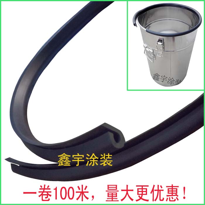 Stainless steel powder bucket sealing strip sealing ring seal gasket spray powder bucket with edge rubber strip rubber ring rubber pad