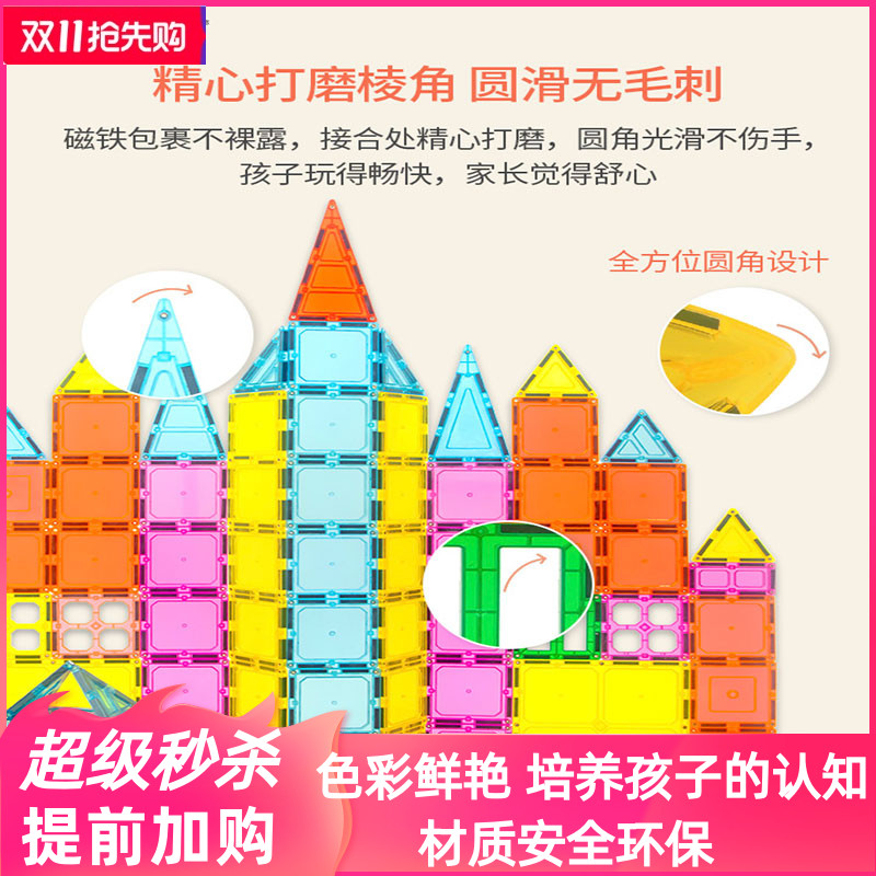 giromag color window magnetic film high quality children's puzzle assembly building block toy creative thick magnetic Square