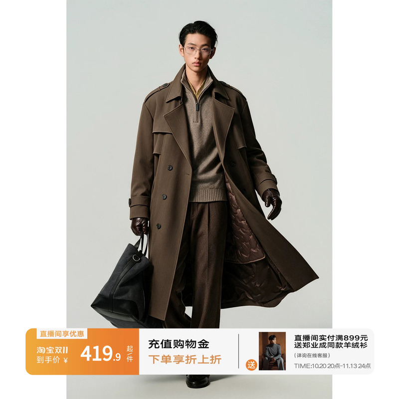Earl Zhuoer Long Anti-Wrinkle Trench Coat for Men, Autumn and Winter 2026, Detachable Liner Parka down Jacket Earl Zhuoer Long Anti-Wrinkle Trench Coat for Men, Autumn and Winter 2026, Detachable Liner Parka down Jacket