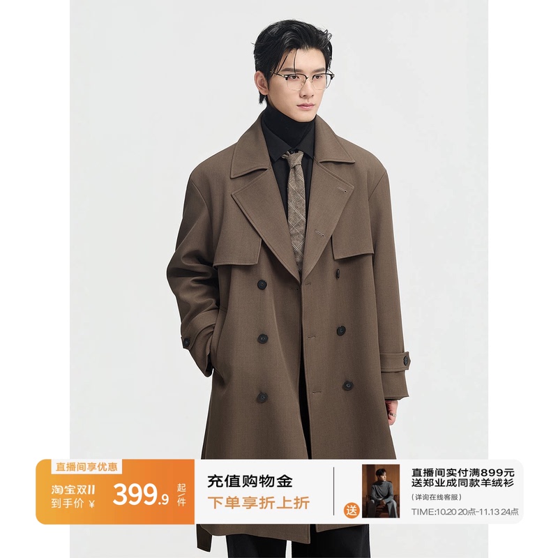 Earl Zhuoer Mid-Length Anti-Wrinkle Trench Coat Men's Autumn and Winter Detachable Liner Parka down Jacket