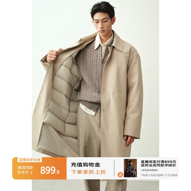 [Water-Repellent down Jacket] Earl Zhuoer Double-Layer Lapel Trench Coat for Men, Mid-Length Parka down Jacket for Autumn and Winter 2026