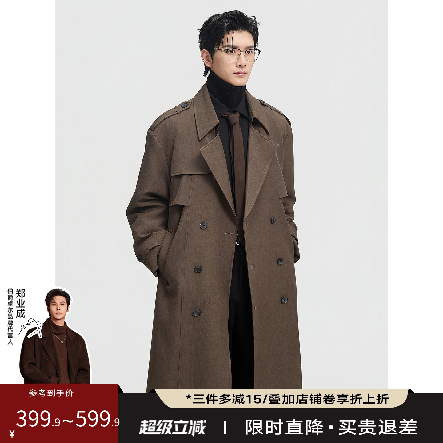 {Высококачественный дизайн с длинным рукавом} Piaget Zhuoer 25, осенний тренч, ветровка выше колена, мужская повседневная куртка против морщин для поездок на работу