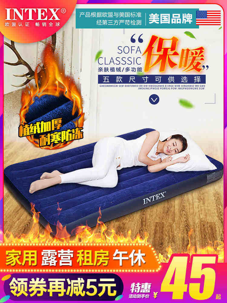 intex air bed water bed floating row single double mattress escort bed lunch break bed dormitory mattress camping mattress