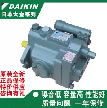 DAIKIN DAIKIN V38A1RX-95 V38A2RX-95 V38A3RX-95 V38A4RX-95 piston pump