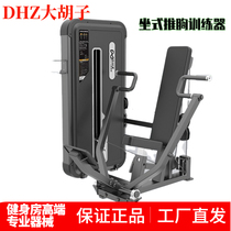 DHZ Bearded Sitting Chest Press Trainer Commercial Gym Professional Sports Fitness Equipment U3008A