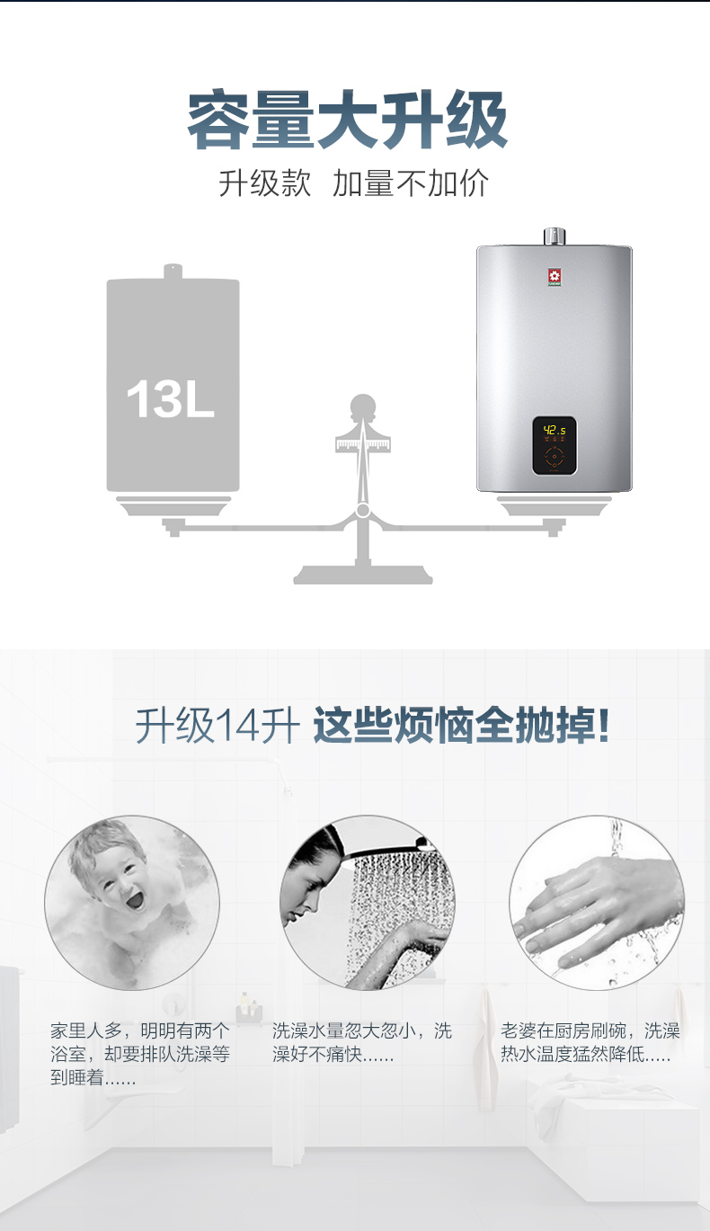 nước nóng Hoa anh đào hoa anh đào JSQ28-C 14 lít nước nóng khí tự nhiên nhà nhiệt độ mạnh hàng chống gió mạnh nước nóng trung tâm