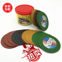 Retis 100 corner mill cutting sheet handheld ultra-thin green sheet 107 polished sheet metal stainless steel saw