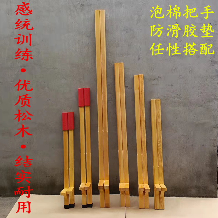 Stilts children kindergarten Primary School students wooden stilts solid wood adult traditional stilts