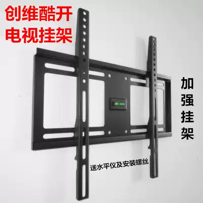 Skyworth cool TV hanger Universal 24 32 40 42 50 55 65 inch wall bracket pendant