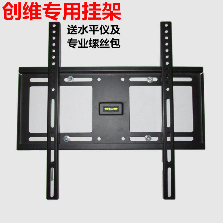 Crewy special liquid crystal TV 32 32 40 40 49 43 50 50 65 65 inch universal wall bracket pendant