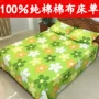 100% vải bông chéo giường đơn giường đôi 1,5 m sinh viên ký túc xá giường đơn vải cotton - Khăn trải giường drap giường 1mx2m