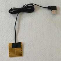 USB metal electric hot sheet small heating sheet 5V heating sheet electric hot warming sheet 4 * 4CM