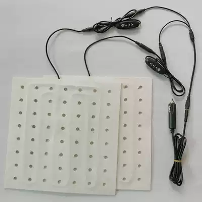 Cushion heating plate 12V cushion heating plate Car heating plate one to two 2 pieces matching cushion heating plate 