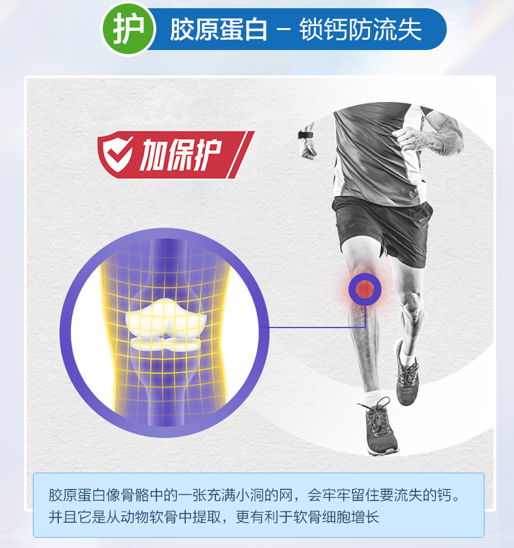 商品详情图
