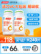 Tongcheng Beijian Vitamin C Lozenges Enhanced Vitamin C Chewable Tablets VC Lozenges Immunity Official Flagship Store
