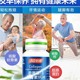 Tomson Beijian Calcium Tablets Middle-aged and Elderly Joint Pain Women Calcium Supplement Male Chondroitin Genuine Official Flagship Store