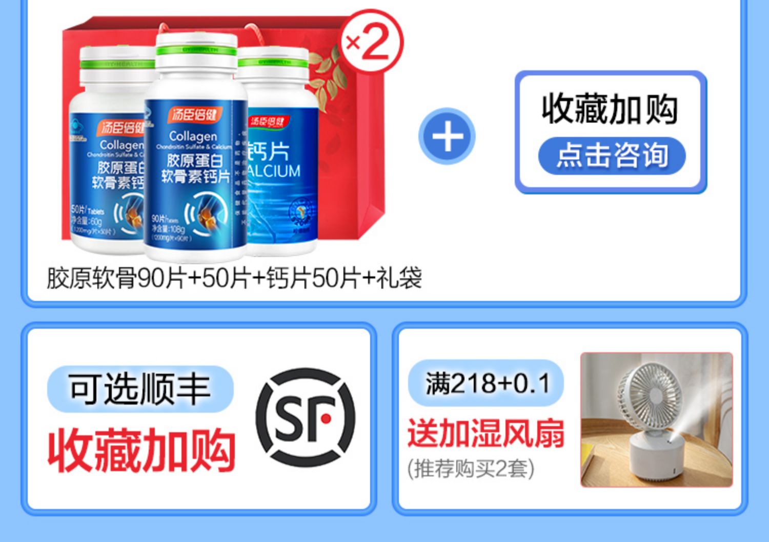 商品详情图