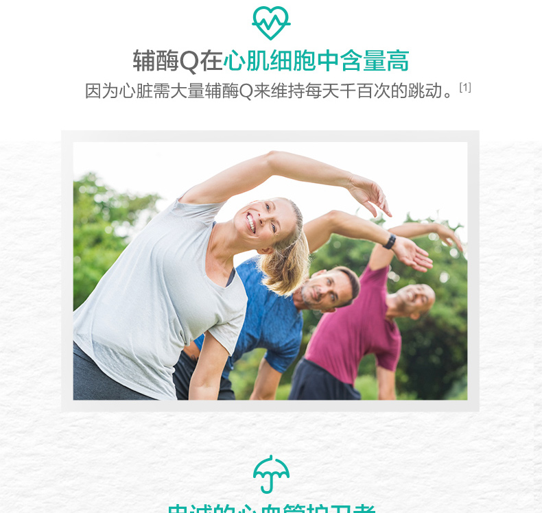 3 chai 318 nhân dân tệ] Tomson lần coenzyme tim khỏe mạnh Q10 viên nang vitamin E tự nhiên 60 viên nang sản phẩm chăm sóc sức khỏe q a 10 - Thực phẩm sức khỏe thực phẩm chức năng điều hòa kinh nguyệt
