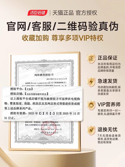 Tomson By-Health DHA Algae Oil Soft Capsules for children and students to help improve memory and enhance high school students and teenagers