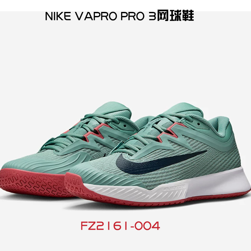Nike's New Court 4 Professional Tennis Shoes Dv 2018 103 Dv2018-107 Men's Tennis