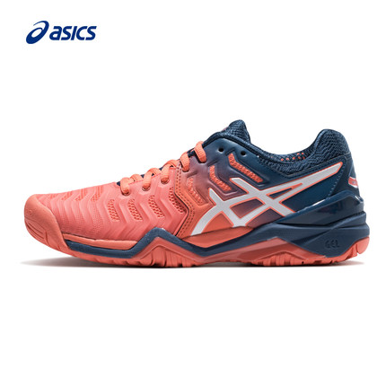 ASICS Arthur Tennis Shoes Zhang Shuai 2019 Australian Open R7 GEL ESOLUTION GAME7 Sports Shoes