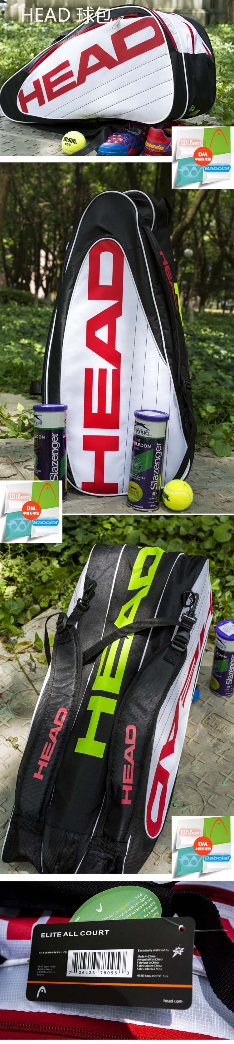 Sac de tennis - Ref 29136 Image 3