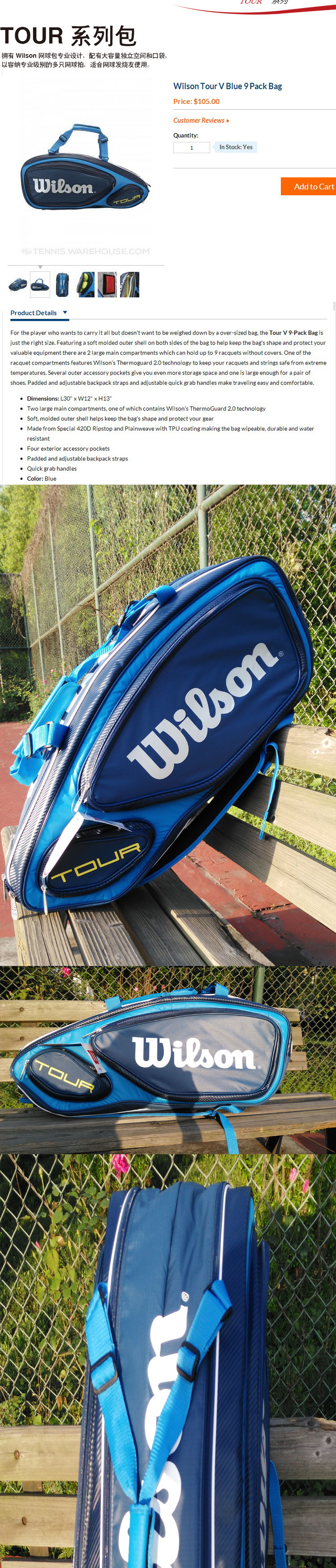 Sac de tennis - Ref 27451 Image 4