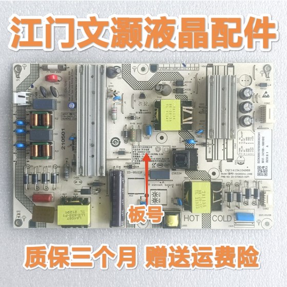 원래 분해 된 Xiaomi L65M7-EA/AD L65R8-A TV Power Board AY168D-1SF01/1SF10