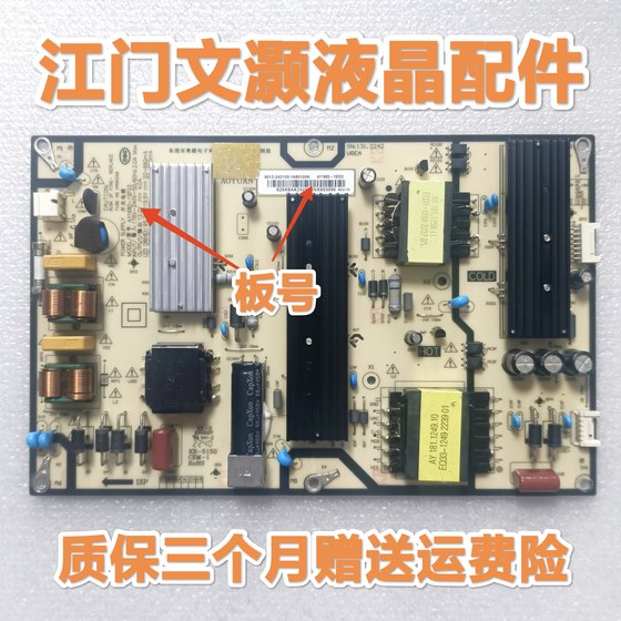 원래 분해 된 Xiaomi L65M7-EA/AD L65R8-A TV Power Board AY168D-1SF01/1SF10