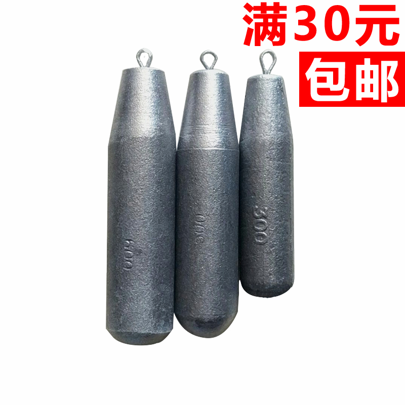 Iron pendant with ring forged fish lead pendant ship fishing iron foot heavy fish pendant cylindrical fishing pendant deep sea fish pendant sea fishing lead