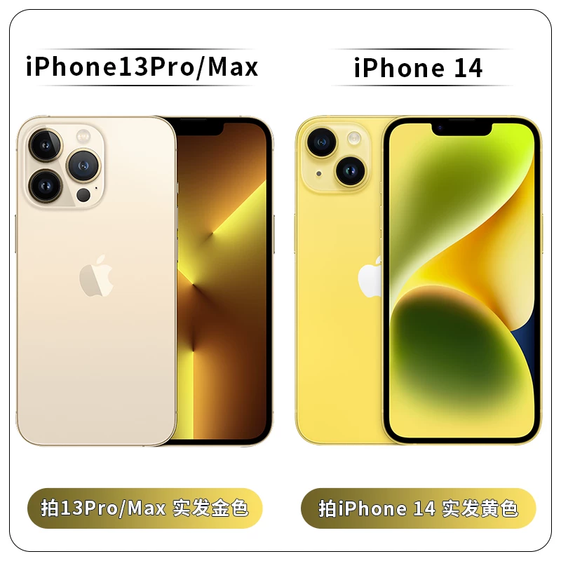 Смартфон Apple iPhone 13 Pro, 13 Pro Max, iPhone 14 — 128–512 ГБ, версия для материкового Китая