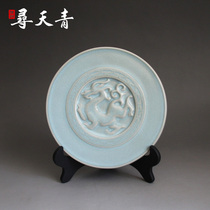 Seeking Tianqing origin Ru State Ru porcelain Ru kiln open sheet tea tray pot bearing look pan imitation ancient porcelain