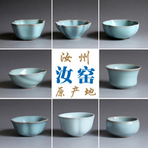 Special Price Ruzhou Ru Porcelain Tea Cup Single Cup Wine Tasting Cup Origin Ru Kiln Open Sheet Ru Porcelain Tea Set Ice Cracked Glaze