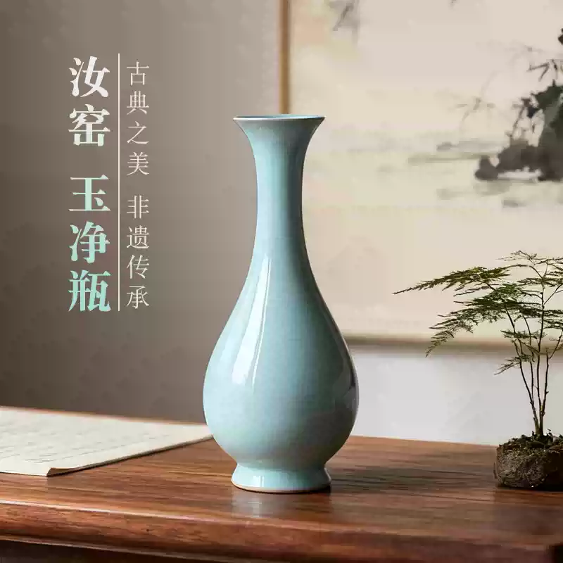 汝州寻天青汝瓷汝窑花瓶梅瓶摆件居家装饰青瓷宋瓷-淘宝Taobao | 天猫Tmall