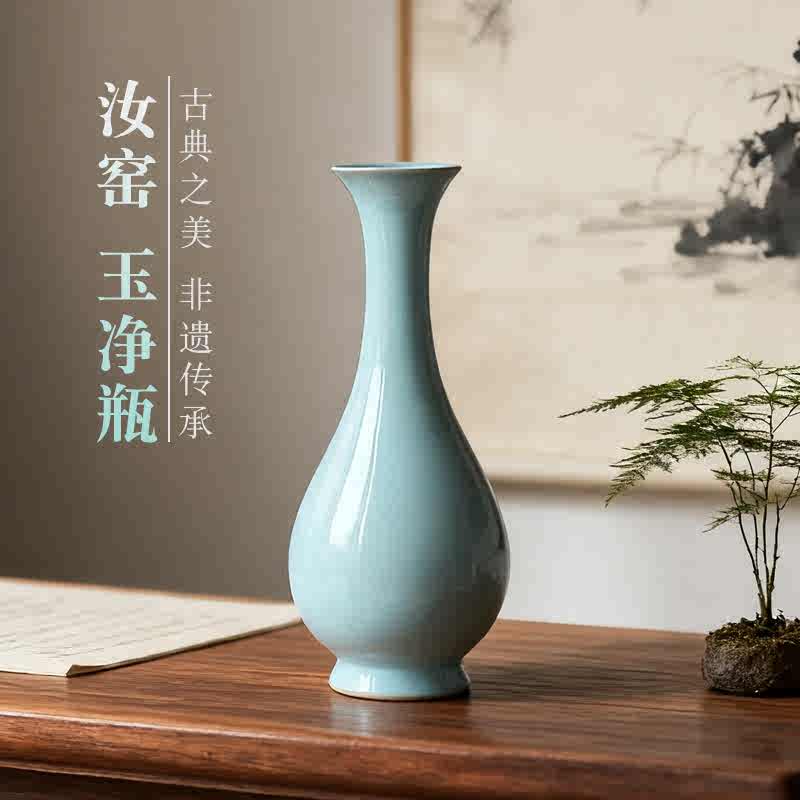 汝瓷花瓶- Top 500件汝瓷花瓶- 2026年6月更新- 淘宝Taobao｜天猫Tmall