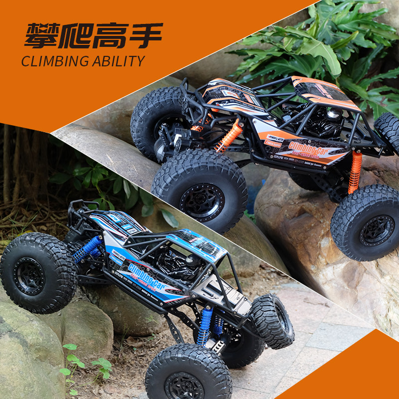 Meizhi climbing car handle off-road vehicle model rechargeable battery drift remote control car children's toy quality