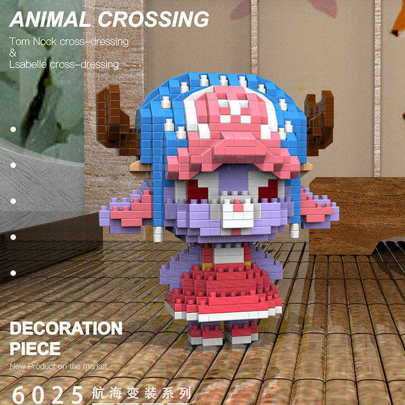 Lego building blocks decoration doll boutique One Piece series assembled toys micro-particle cat and mouse children's gift