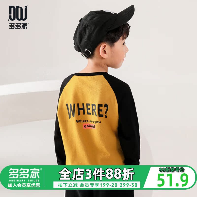 chàng trai mặc nhiều trẻ em T-shirt rơi 2020 mới vừa trẻ em phong cách bông áo thoải mái trẻ em dài tay của.