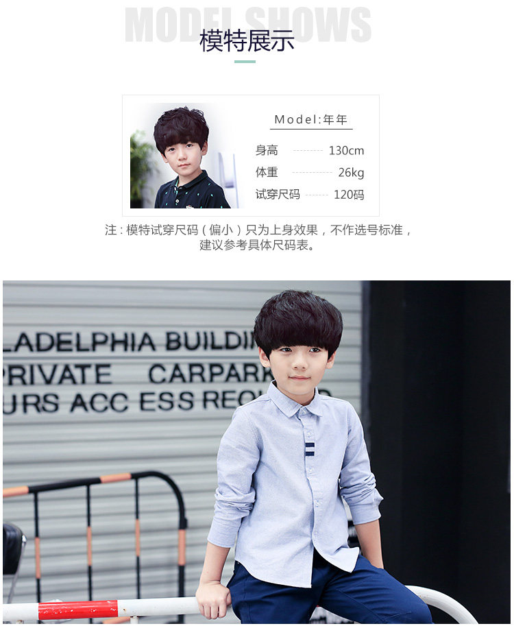 Chemise garcon à manche longue - Ref 2074158 Image 16